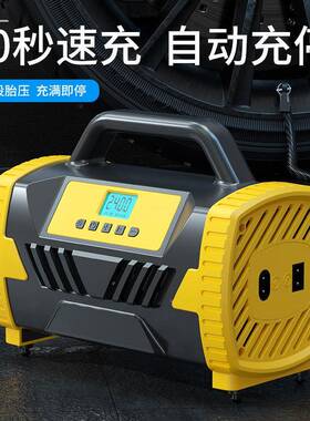 跨境新款车载便携式充气QLR泵高智气能打气高机多功能速压充宝