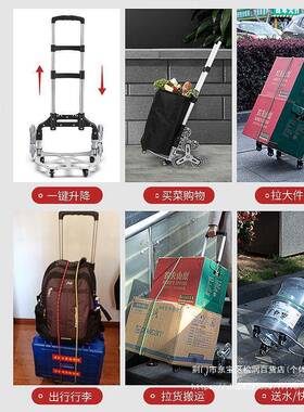 家用杆车便携折叠手货拉车行李车拖车购物买菜小推车KWN拉搬拉运