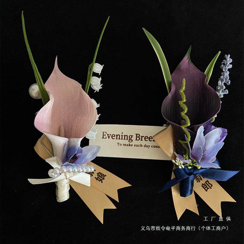 花森系韩式结婚胸花腕礼花成花新郎新娘父母全套襟F997M8T6婚品迎