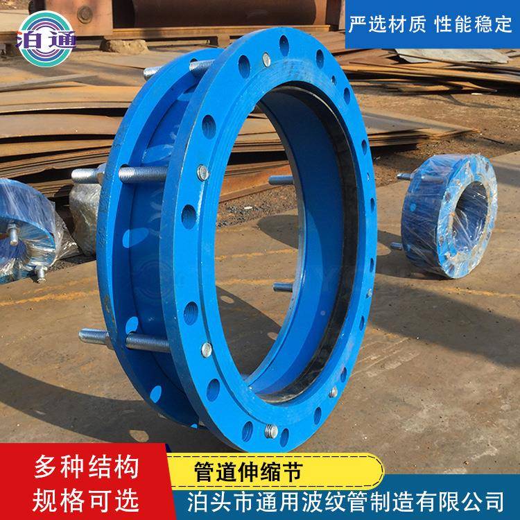 补管偿器厂格家泊通ssj多规道伸缩节单双法兰传力接头