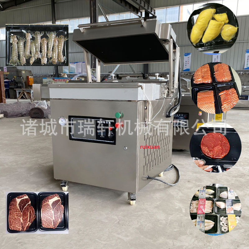 日料刺身贴体真空包装机 带鱼覆膜成型包装机 鱼籽贴体包装机