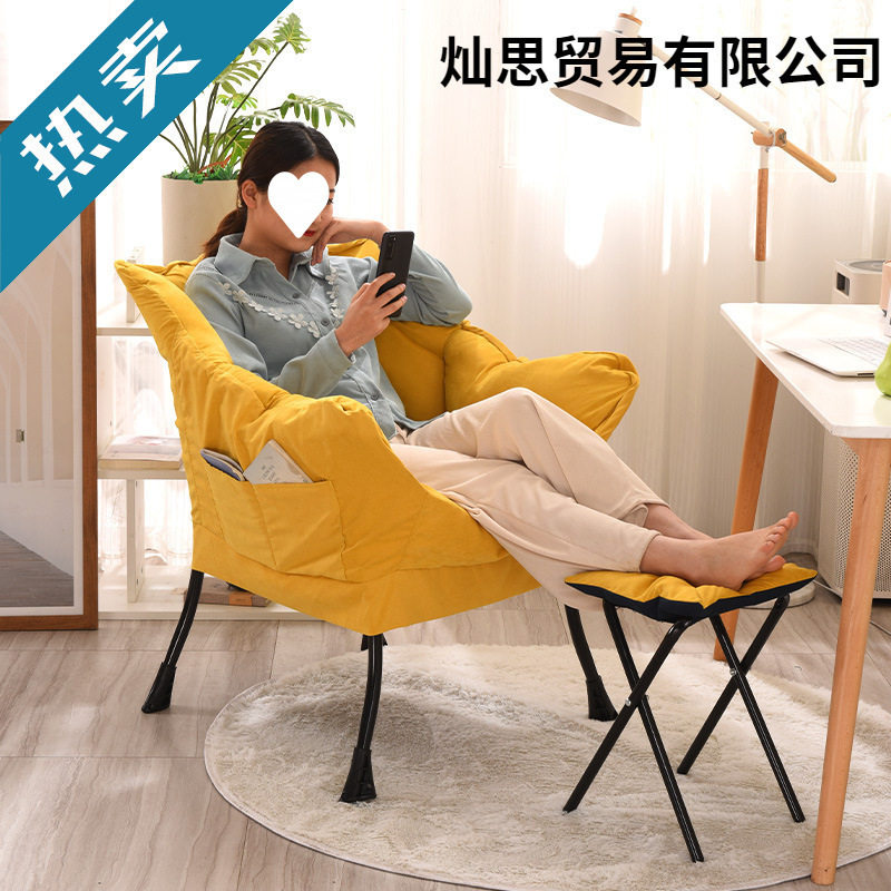 懒人沙发单人沙发椅宿舍懒人椅电脑椅家用卧室阳台躺椅女生化妆椅
