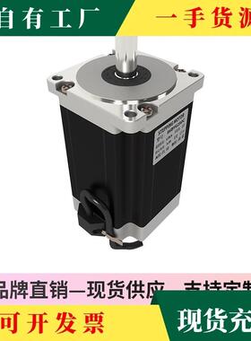 议·8步6进电机套装4.5nm1/6.红色5nm/8.5mnm/10nm/2.5n驱动器DMA