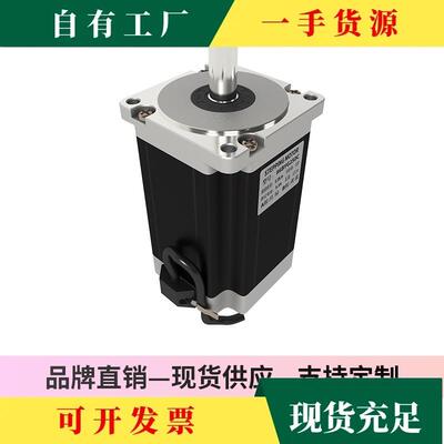 议·8步6进电机套装4.5nm1/6.红色5nm/8.5mnm/10nm/2.5n驱动器DMA