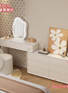 极窄3体0cm梳妆台一斗卧纳室床柜尾柜超窄化妆台奶油SIJ风小收柜