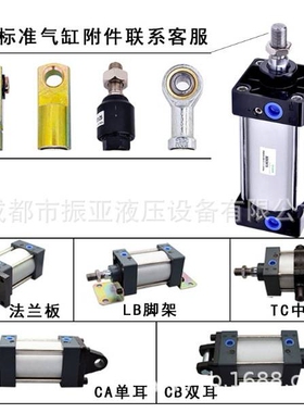 重型汽缸SC标准气缸大推力小型气动32X40X50X63X80X100X125X200-S