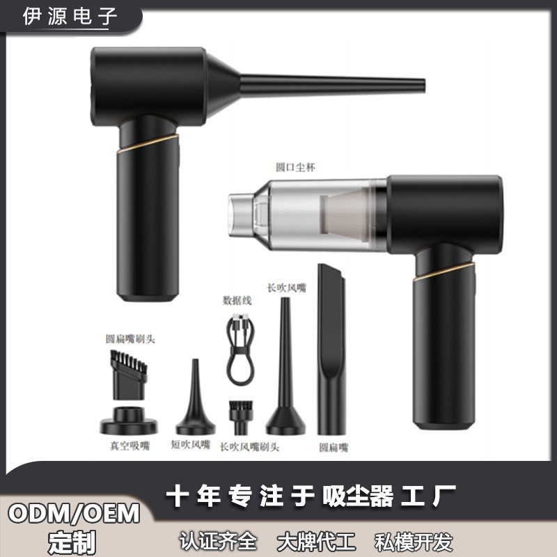 【哇】跨境车载吸尘器强吹力去灰尘吸水吸头发吸宠物毛发车内