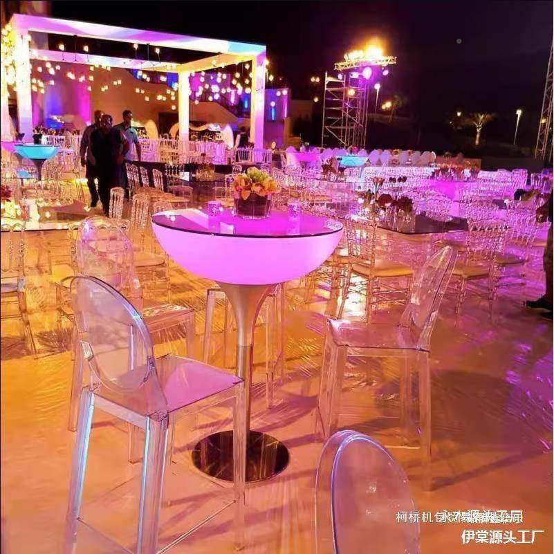 酒吧桌清HUG吧发光高脚桌形吧台桌茶几户外会KTV圆圆形椅桌聚椅组,饰品/流行首饰/时尚饰品新,其他DIY饰品配件,淘宝优惠券,粉丝福利购,淘宝优惠卷