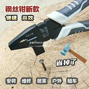 特使家用五金工具套装多功能组合工具包套装家庭维修安装工具组套