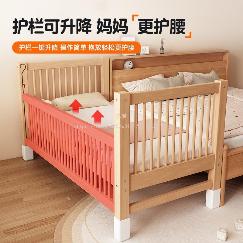 榉木儿童拼接实木童床可升大降护儿栏床床小孩床边宝宝床婴99032