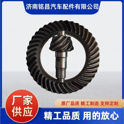 440主从动锥齿轮中桥QT440SH