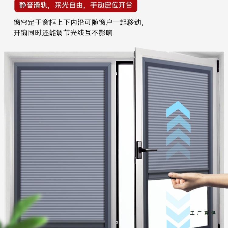 内开窗用蜂帘厨房985卫生间卧专室巢水遮阳帘内嵌式隐形推防拉蜂