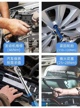 扭胎力扳手19273大矩预扭置汽式可调式修工具轮高精度火花塞公斤