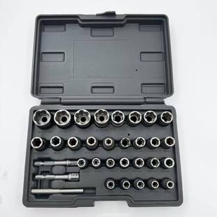 32P套装 螺螺帽取出出器破损残缺螺丝261螺母取器丝螺帽C拆除工具