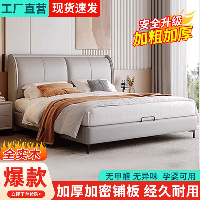 意式皮艺床轻奢新款简约家用1.8双人床1.5主卧婚床厂家工厂直销