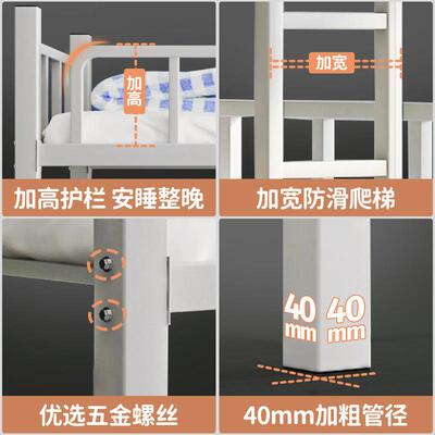 双层下钢方管床学生员工宿舍单LG-12365人铁架高低床制工地加铺厚