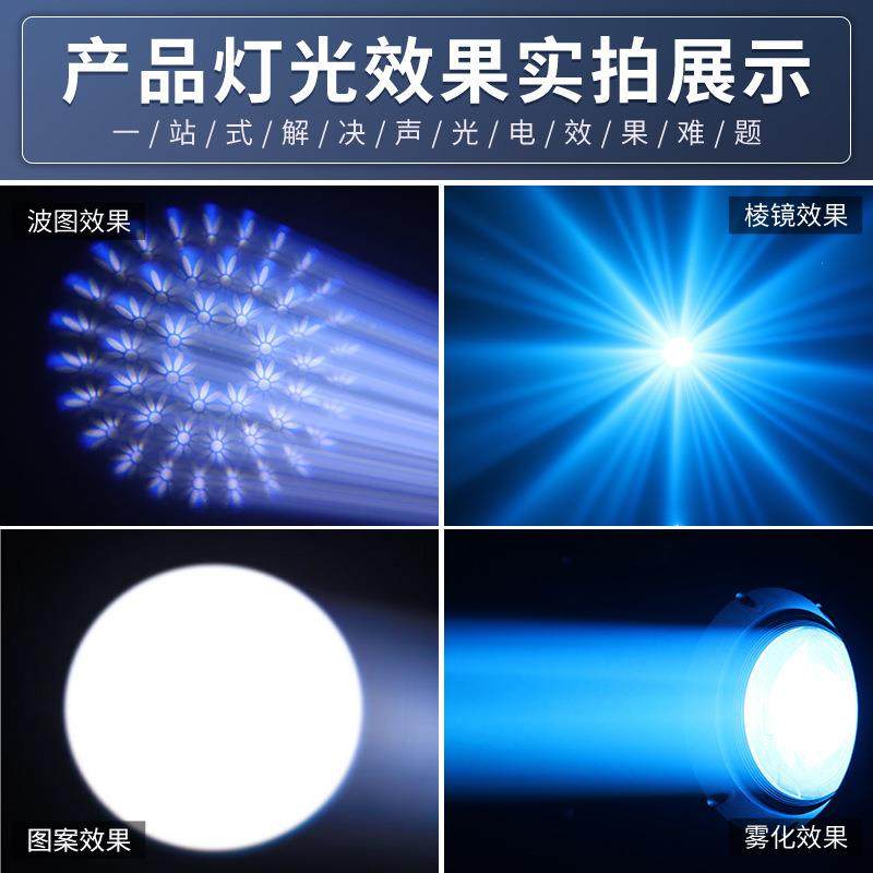 光捷创宴会厅光束灯捷创-帕四合彩帕全灯婚庆一演出面光灯舞台灯