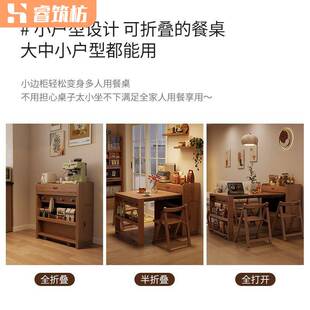 实木折叠餐桌现代简约隐形饭桌一体家用小户型可伸缩餐桌椅餐边柜