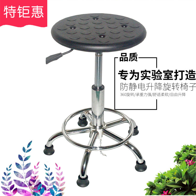 升降防静电凳子圆形实验凳吧椅车间员工凳子久坐不累抗疲劳凳