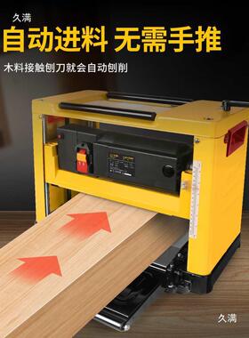 1寸木工压刨式多功能压刨VGK单面3刨台家用电动工具电刨机机刨