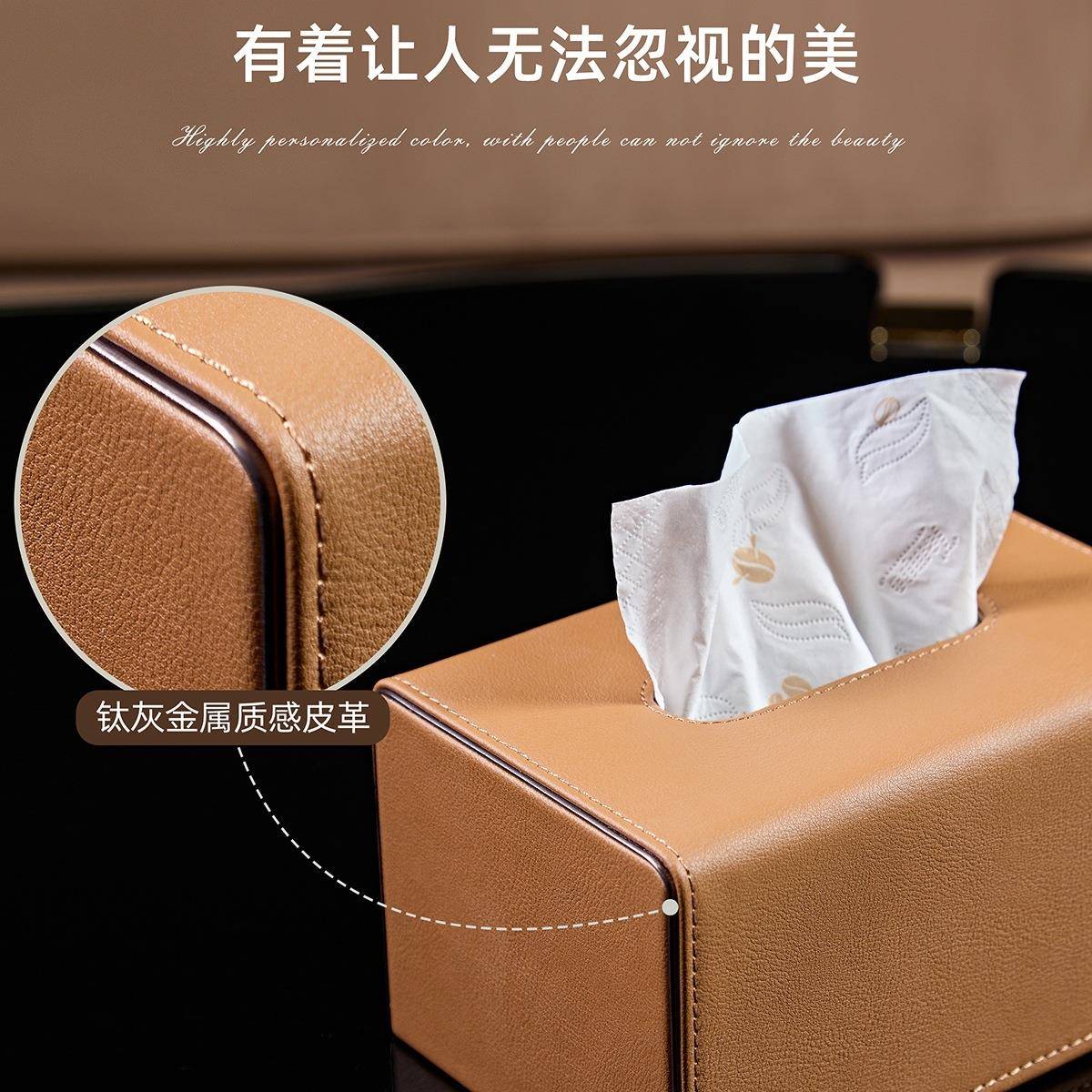 985静风新款奢简约皮革纸室巾盒客厅家用办公轻抽奢个性高档餐巾