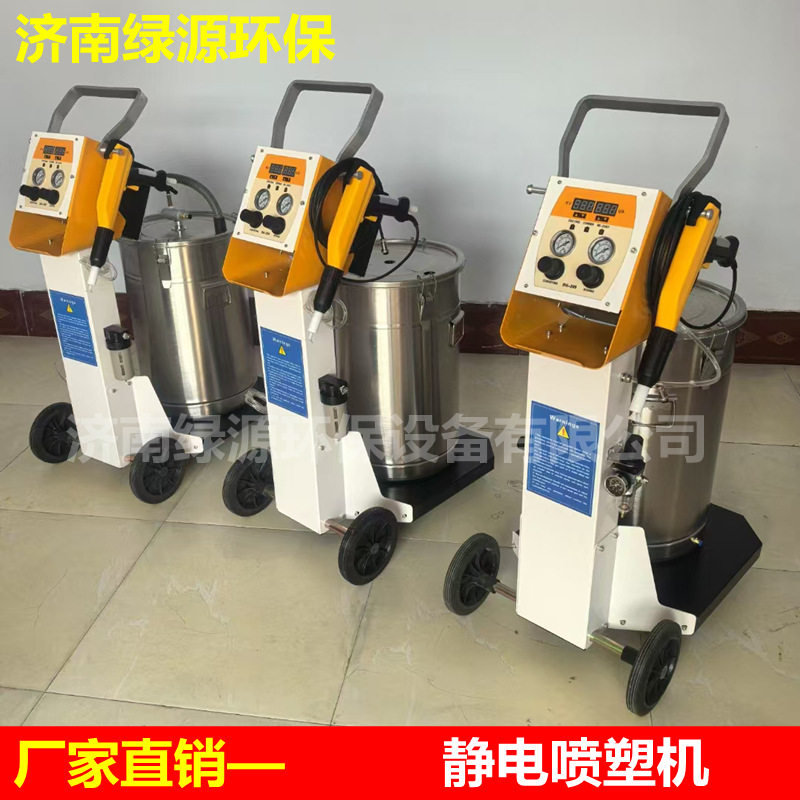 高性能静电喷塑机强吸附