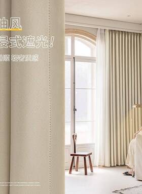 1pc新款雪绒家用遮光隔热加厚客厅卧室装饰穿杆窗帘