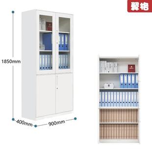 钢制文件柜办公室资料柜档案柜财务室办公柜铁皮柜子大器械文件柜
