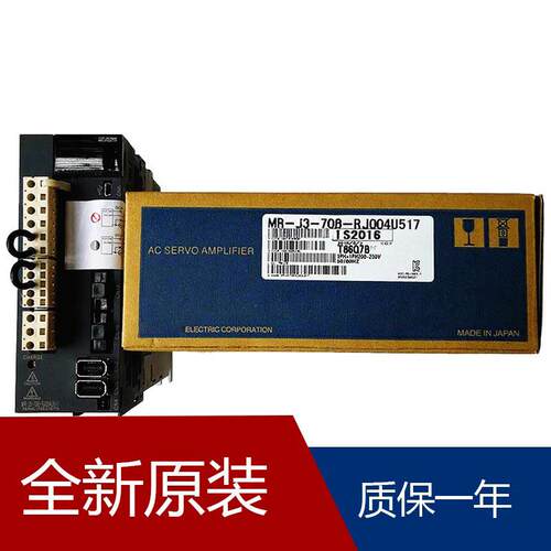 伺服MR-J3-70B-RJ004U517 MR-J3-70B-RJ006 MR-J3-700A4