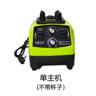 商用破壁机主机早餐店豆浆机定时全自动多功能现磨免过滤无渣