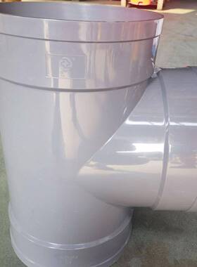 pvc排水管三通 异径三通灰色315n250接头配件UPVC水管管件