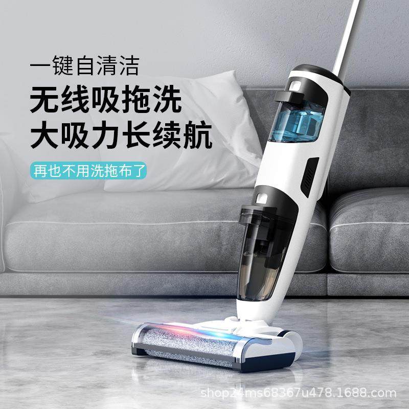 家用吸拖一体洗地机智能电动吸尘扫洗拖地三合一拖把一键自清洁