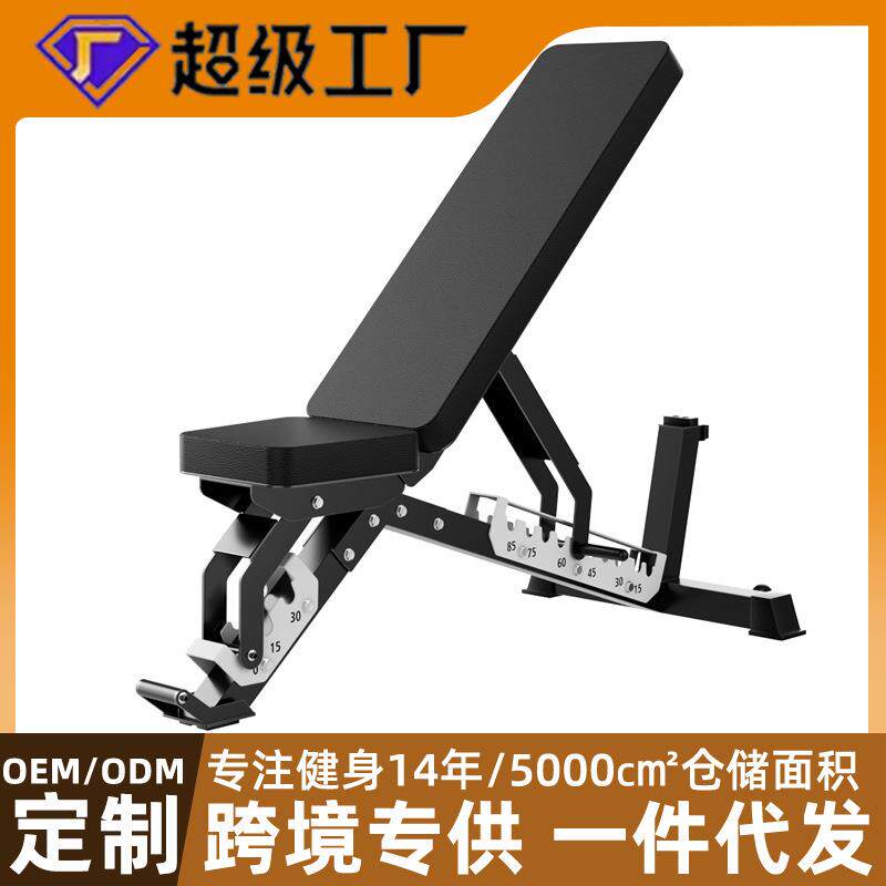 哑铃凳商用多功能卧推凳专业级男士健身房可调节健身椅家用器材