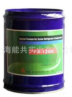 复盛冷冻油FS120R复盛螺杆机压缩机专用冷冻油润滑机油