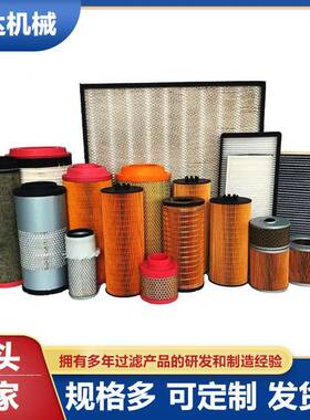 滤芯厂家生产各个型号的空压机空气滤芯 AA2015A滤芯