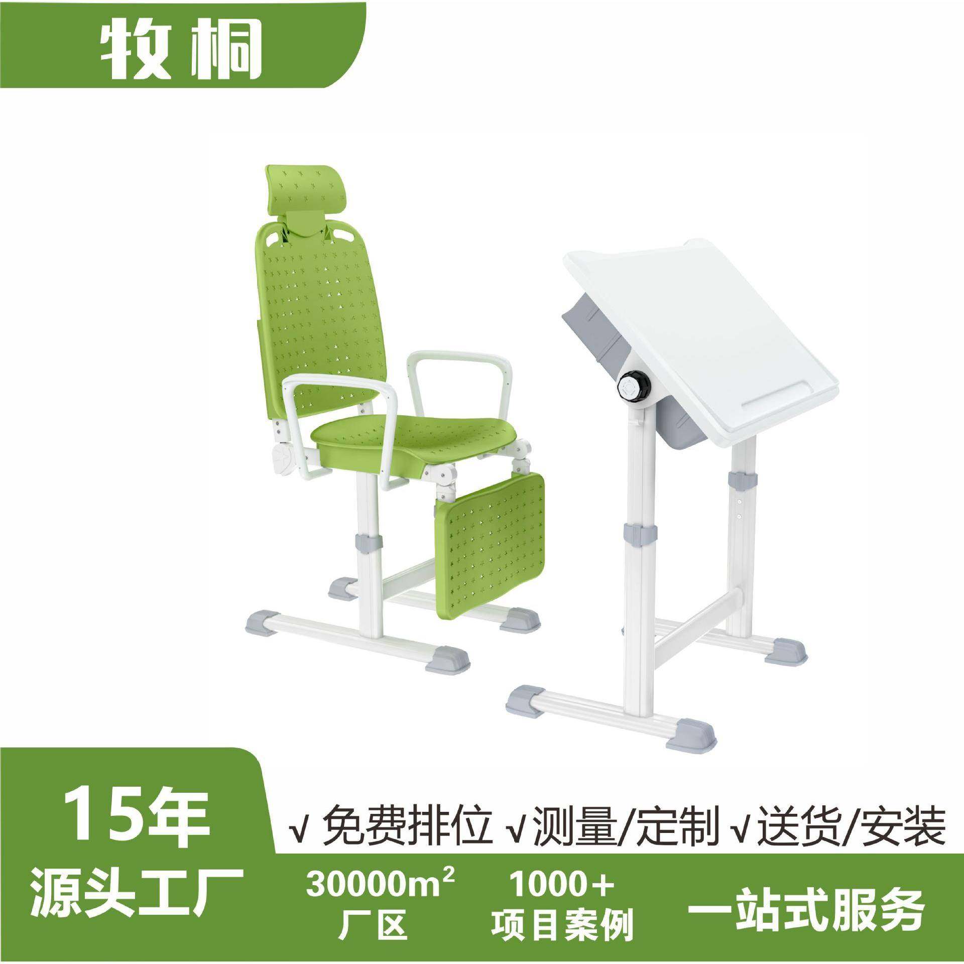 多功能课桌椅中小学生午睡床折叠椅可升降可躺教室专用学习课桌椅