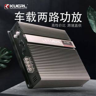 70W二路汽车功放 厂家二声道车载功放N 368汽车音响改装