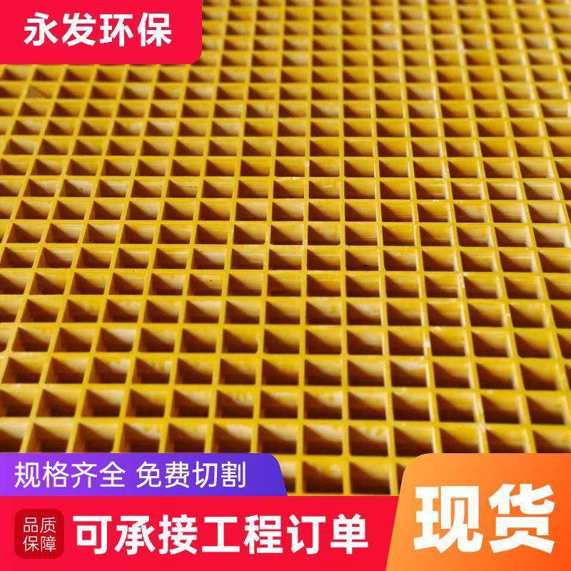 玻璃钢污水池盖板 污水处理排水沟光伏检修玻璃钢盖板,鲜花速递/花卉仿真/绿植园艺,割草机/草坪机,淘宝优惠券,粉丝福利购,淘宝优惠卷