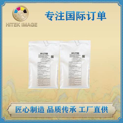 兼容夏普MX271载体276/266/275/256/258/316/318/236/238显影剂