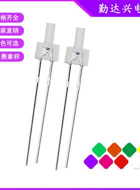 LED发光二极管F2/2MM高平头透明长脚 白发红蓝绿白光 LED直插灯珠