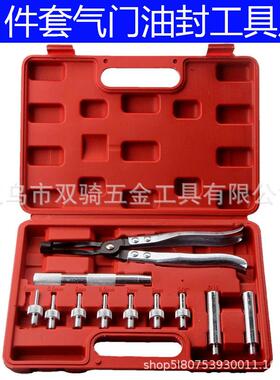 11pc汽车油门拆卸组套汽车油门拆卸钳拔卸油管钳卡扣管钳工具厂