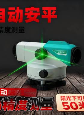 索佳sokkia高精度水准仪B20B40室外工程测量水平仪家具安装B40A