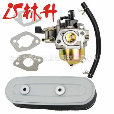 林升供应化油器适用 GXV120 GXV140 GXV160 HR194