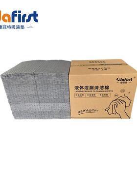 CY45040X灰色吸液片多用途吸液棉压线吸液垫500*400*4MM*100片/箱