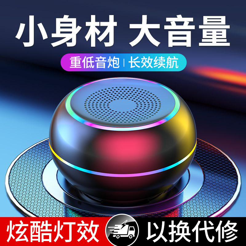 蓝牙音响家用无线小音箱低音炮重低音大音量高音质插卡播放器新款
