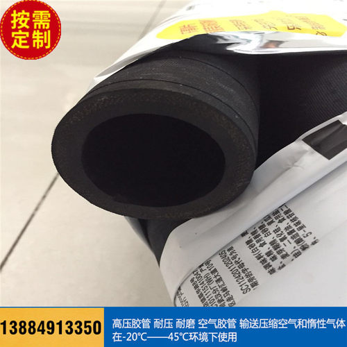4寸内径102mm夹布橡胶管七层布加厚耐磨抗压吸水抽沙黑胶皮软管