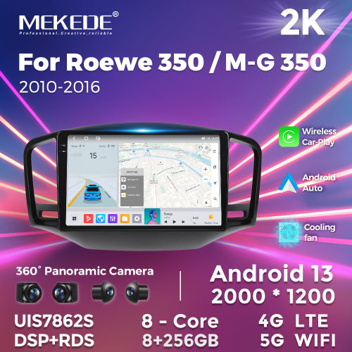 适用于Roewe3502010-2016荣威350车载安卓大屏导航仪方易通7862