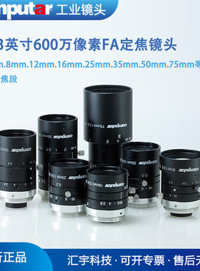 康标达镜头M0528M0828M1228M1628M2528M3528M5028/M7528-MPW3