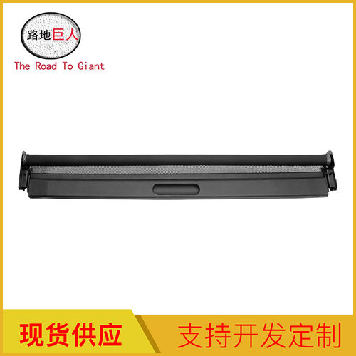 厂家直销适用于宝马MINI天窗R55R56R60遮阳帘前总成54102757016