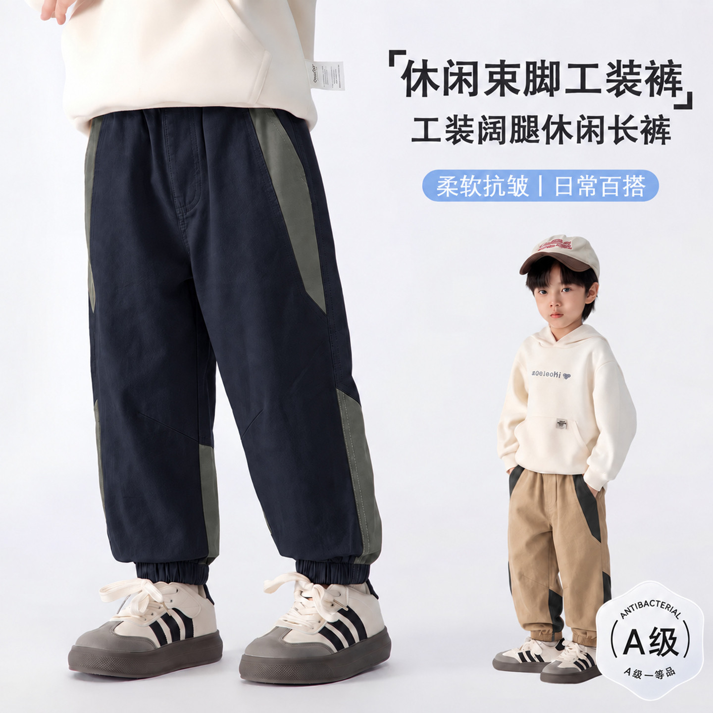 男童工装裤2026新款春秋中大童